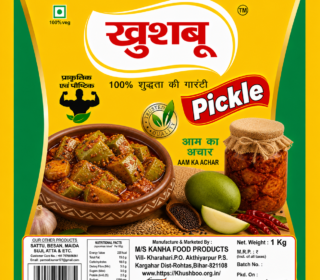 Pickle